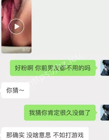 私密视频曝光