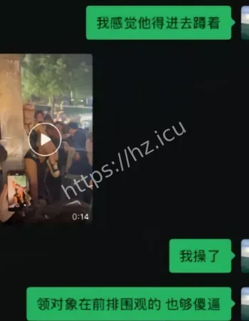 各种不雅动作