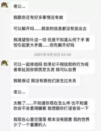 私下狂约男粉