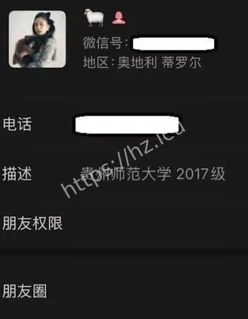 贵州师范大学