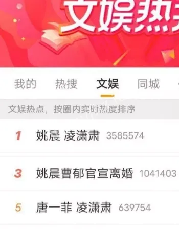 婚内出轨4次