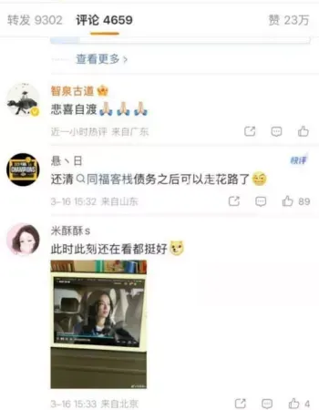 姚晨