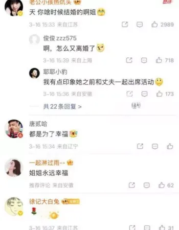 内娱顶流明星