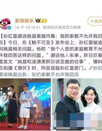 曹郁分手后