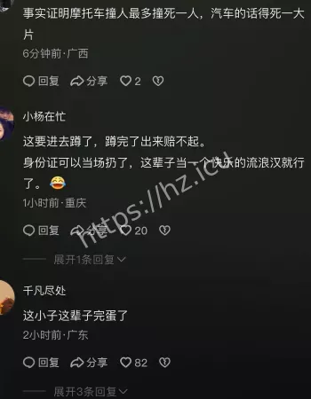 摩托酒驾撞6人