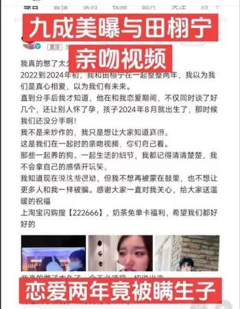 九成美