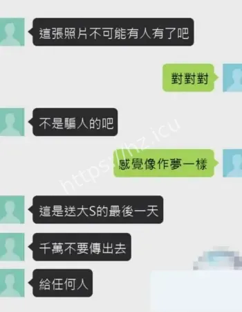 丑闻彻底炸锅