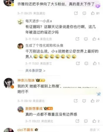 生子视频曝光