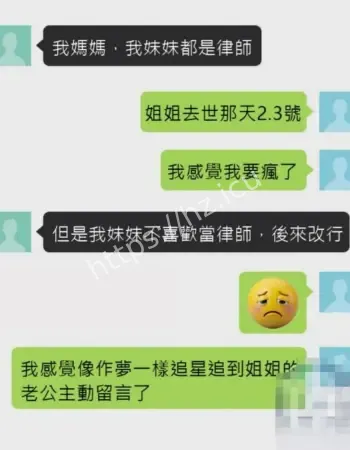 许雅钧