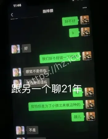 胡玉保