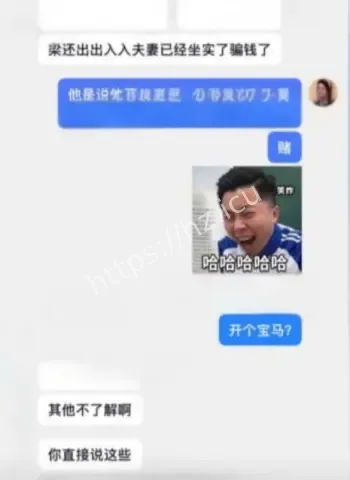 妻儿被发小杀害