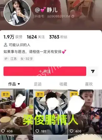 妻儿被发小杀害