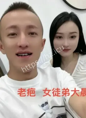出轨不雅视频