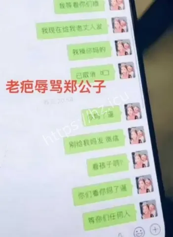 快手男网红