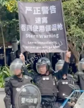 多人被捕