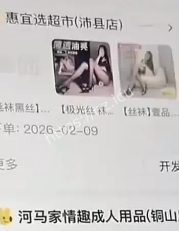 线下陪金主