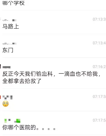 东门杀人事件