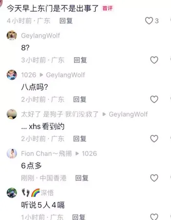 深圳罗湖