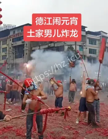 裤子炸裂开花