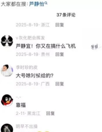 黑丝紧裹大腿