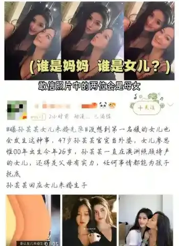 爱女廖思惟