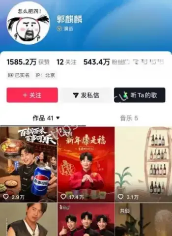 刘昊然