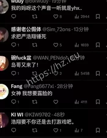 刘昊然