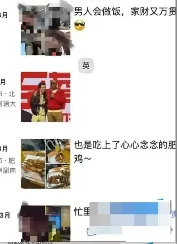 谭某curry