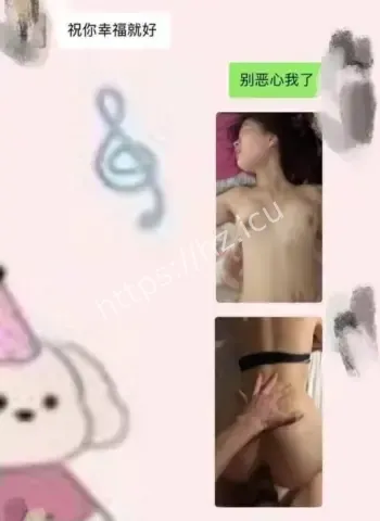 北外渣男