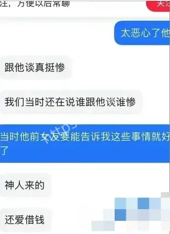 谭某curry