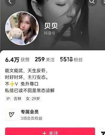 刘欣玥