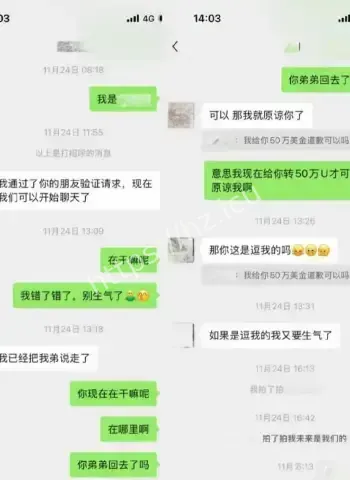 抖音乖乖女