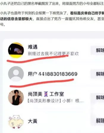 韩玉佩