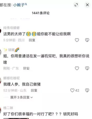 韩玉佩