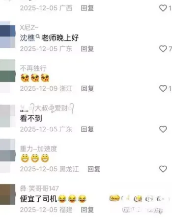 私密视频曝光