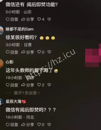 牟利24万