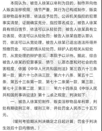 下海卖片