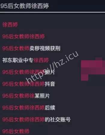 牟利24万