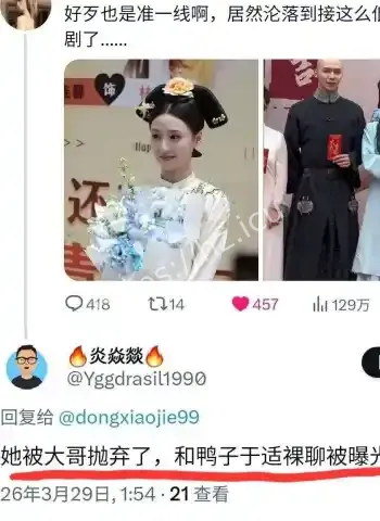 明码标价