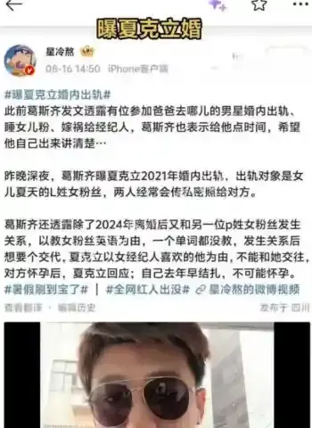 私密视频流出