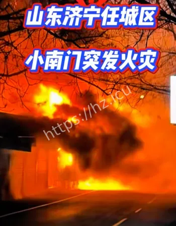 现场视频曝光