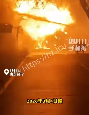 震彻夜空