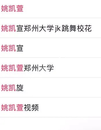 郑州大学