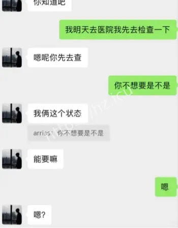 韩汶栩孕期冷暴力