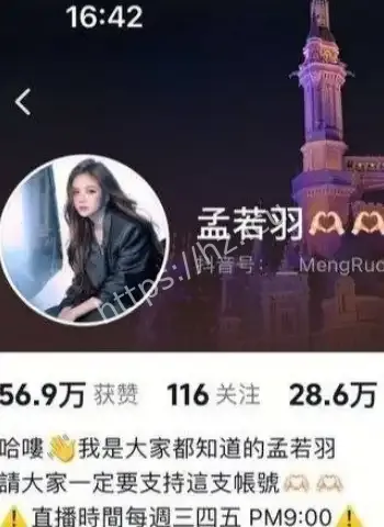 抖音纯情女神崩塌