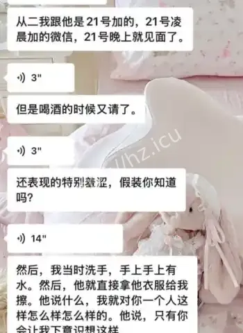 女友曝光不雅视频