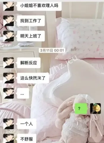 岳西顶级渣男翻车