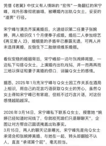 四川文理学院