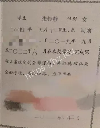 清纯校花