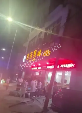 清禾